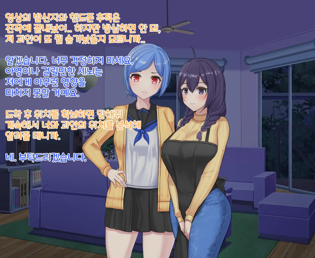 타락! 러버레인저